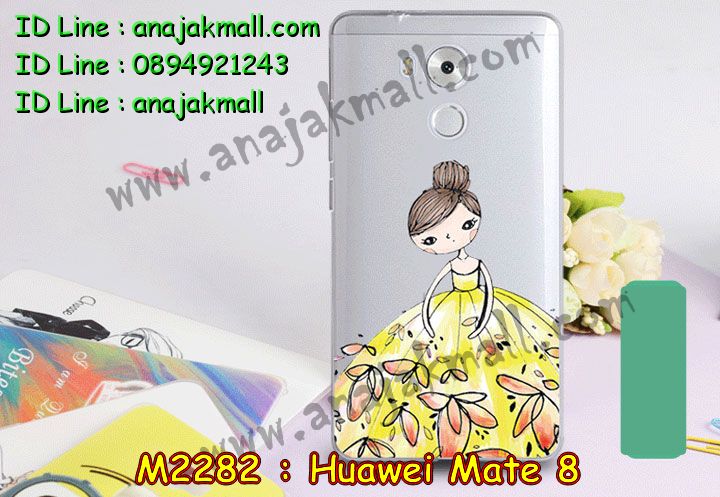 เคส Huawei mate 8,เคสนิ่มการ์ตูนหัวเหว่ย mate 8,รับพิมพ์ลายเคส Huawei mate 8,เคสหนัง Huawei mate 8,เคสไดอารี่ Huawei mate 8,สั่งสกรีนเคส Huawei mate 8,ซองหนังเคสหัวเหว่ย mate 8,สกรีนเคสนูน 3 มิติ Huawei mate 8,เคสอลูมิเนียมสกรีนลายนูน 3 มิติ,เคสพิมพ์ลาย Huawei mate 8,เคสฝาพับ Huawei mate 8,เคสหนังประดับ Huawei mate 8,เคสแข็งประดับ Huawei mate 8,เคสตัวการ์ตูน Huawei mate 8,เคสซิลิโคนเด็ก Huawei mate 8,เคสสกรีนลาย Huawei mate 8,เคสลายนูน 3D Huawei mate 8,รับทำลายเคสตามสั่ง Huawei mate 8,สั่งพิมพ์ลายเคส Huawei mate 8,เคสยางนูน 3 มิติ Huawei mate 8,พิมพ์ลายเคสนูน Huawei mate 8,เคสยางใส Huawei ascend mate 8,เคสแข็งฟรุ๊งฟริ๊งหัวเหว่ย mate 8,เคสลายเพชรหัวเหว่ย mate 8,รับพิมพ์ลายเคสยางนิ่มหัวเหว่ย mate 8,เคสโชว์เบอร์หัวเหว่ย y6,สกรีนเคสยางหัวเหว่ย mate 8,พิมพ์เคสยางการ์ตูนหัวเหว่ย mate 8,เคสยางนิ่มลายการ์ตูนหัวเหว่ย mate 8,ทำลายเคสหัวเหว่ย mate 8,เคสยางหูกระต่าย Huawei mate 8,เคสอลูมิเนียม Huawei mate 8,เคสอลูมิเนียมสกรีนลาย Huawei mate 8,เคสแข็งลายการ์ตูน Huawei mate 8,เคสนิ่มพิมพ์ลาย Huawei mate 8,เคสซิลิโคน Huawei mate 8,เคสยางฝาพับหัวเว่ย mate 8,เคสยางมีหู Huawei mate 8,เคสประดับ Huawei mate 8,เคสปั้มเปอร์ Huawei mate 8,เคสตกแต่งเพชร Huawei ascend mate 8,เคสขอบอลูมิเนียมหัวเหว่ย mate 8,เคสแข็งคริสตัล Huawei mate 8,เคสฟรุ้งฟริ้ง Huawei mate 8,เคสฝาพับคริสตัล Huawei mate 8